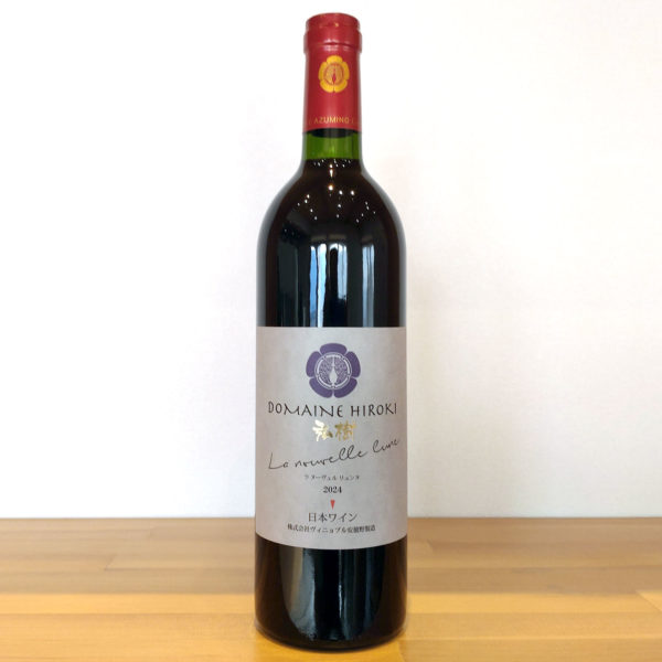 ラ・ヌーヴェル・リュンヌ 2024